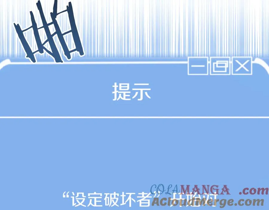第三季第9话 培养68