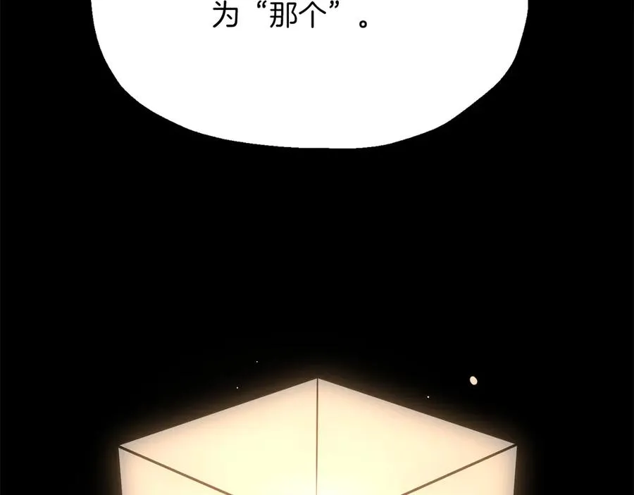 第三季第11话 神的礼物81