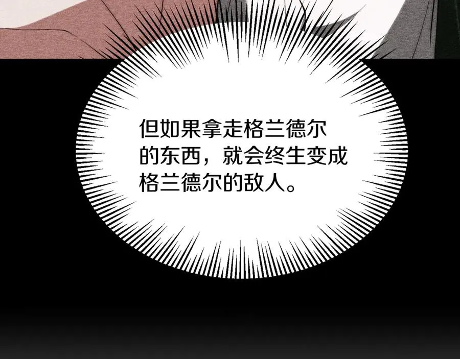 第三季第10话 修炼53