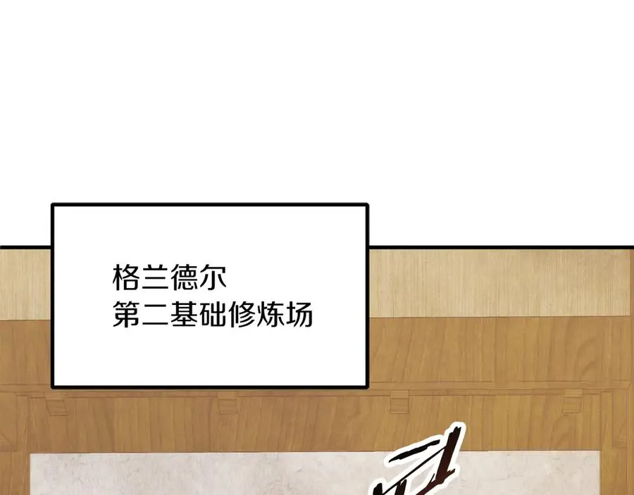 第三季第11话 神的礼物2