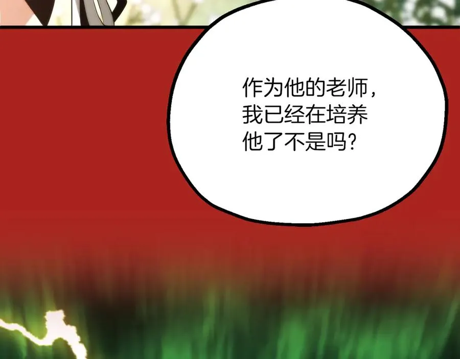 第三季第9话 培养253