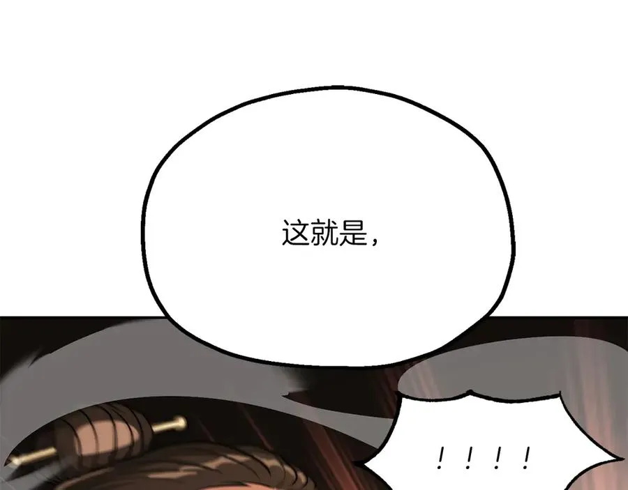 第三季第8话 万噬98