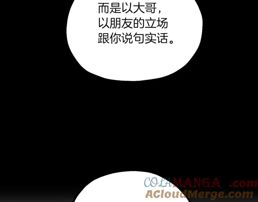 第三季第9话 培养232