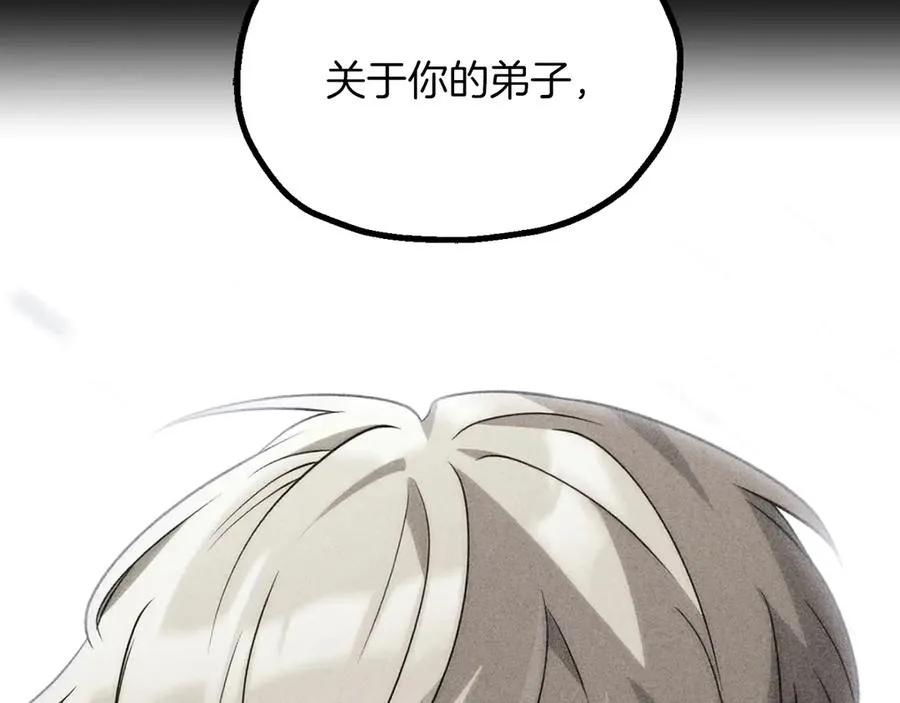 第三季第9话 培养233