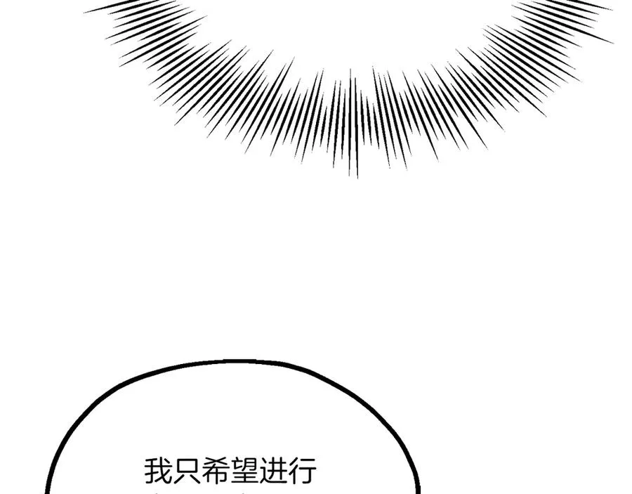 第三季第10话 修炼57