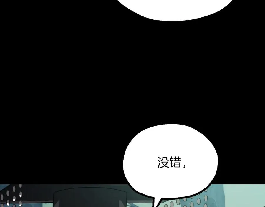 第三季第9话 培养229