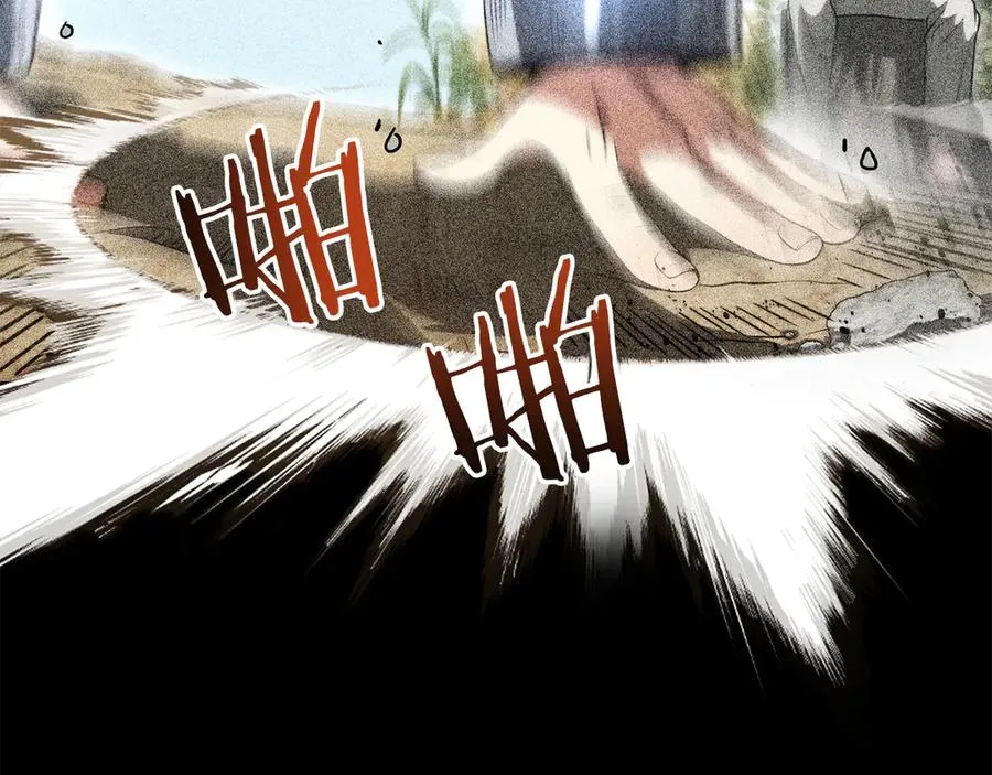 第三季第9话 培养54