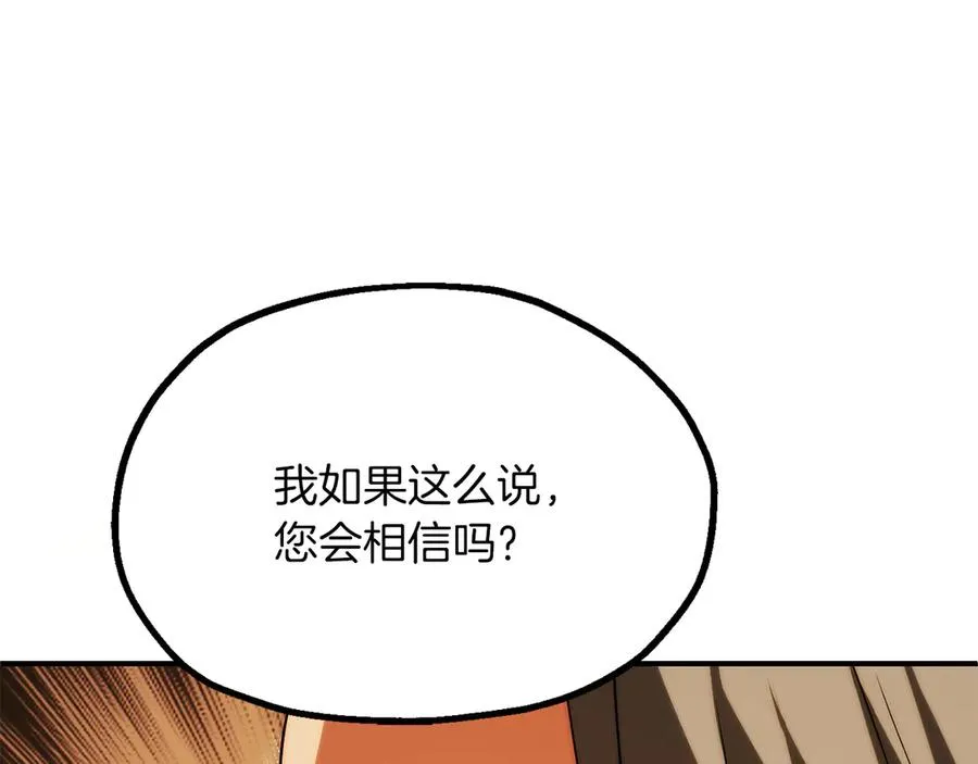 第三季第9话 培养46