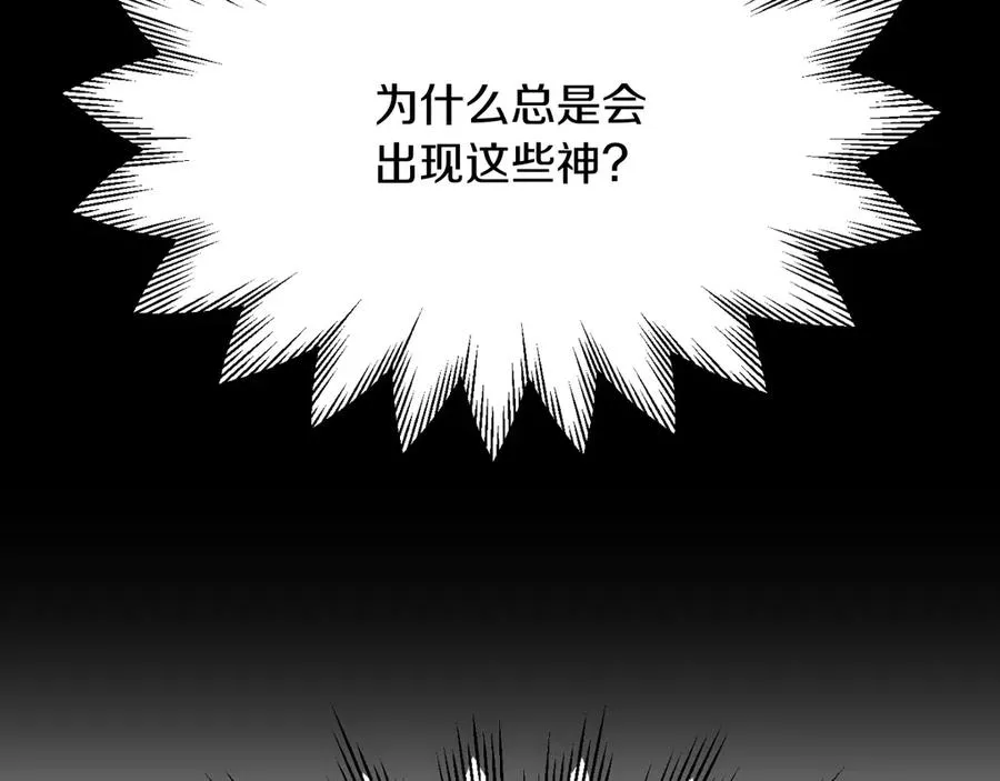 第三季第10话 修炼97