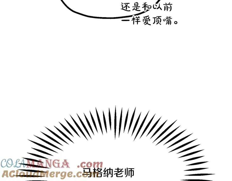 第三季第9话 培养112