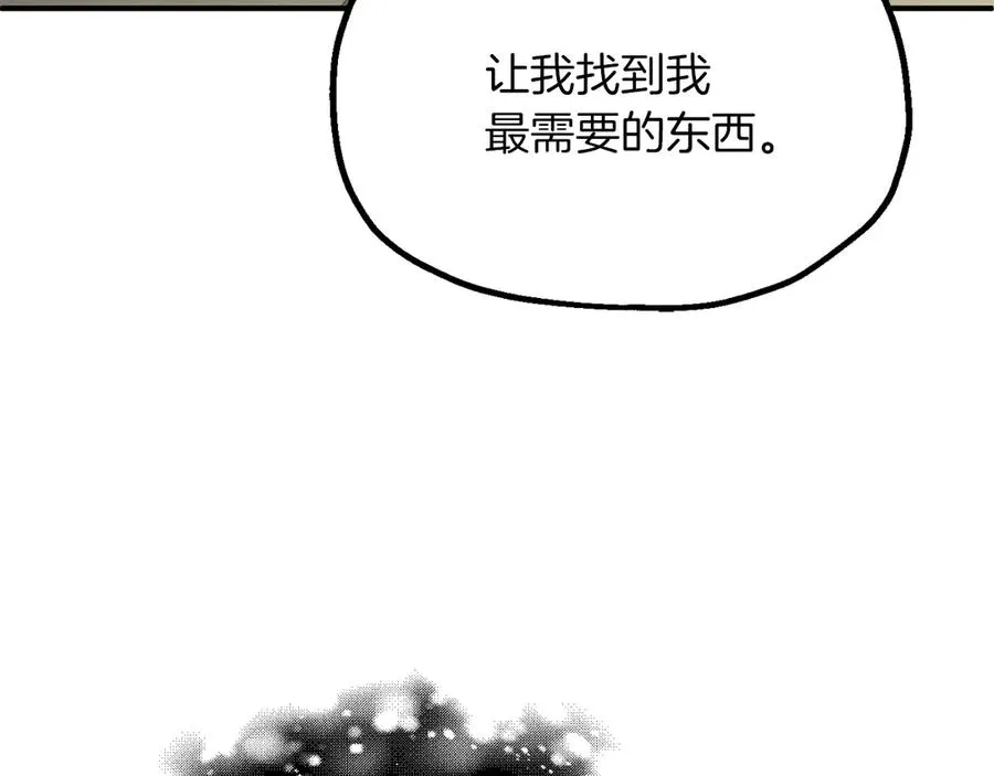 第三季第11话 神的礼物73