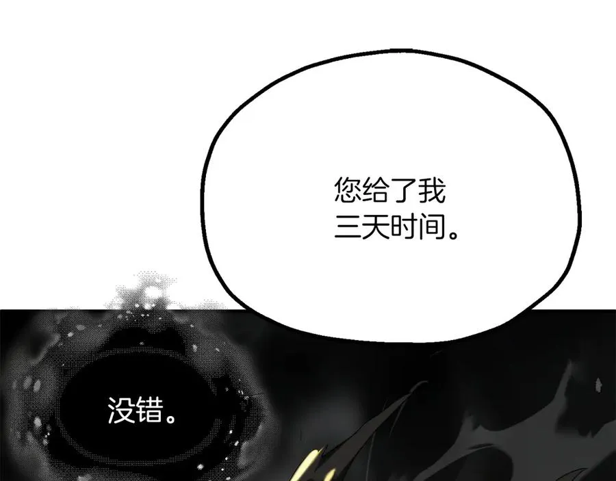 第三季第11话 神的礼物70