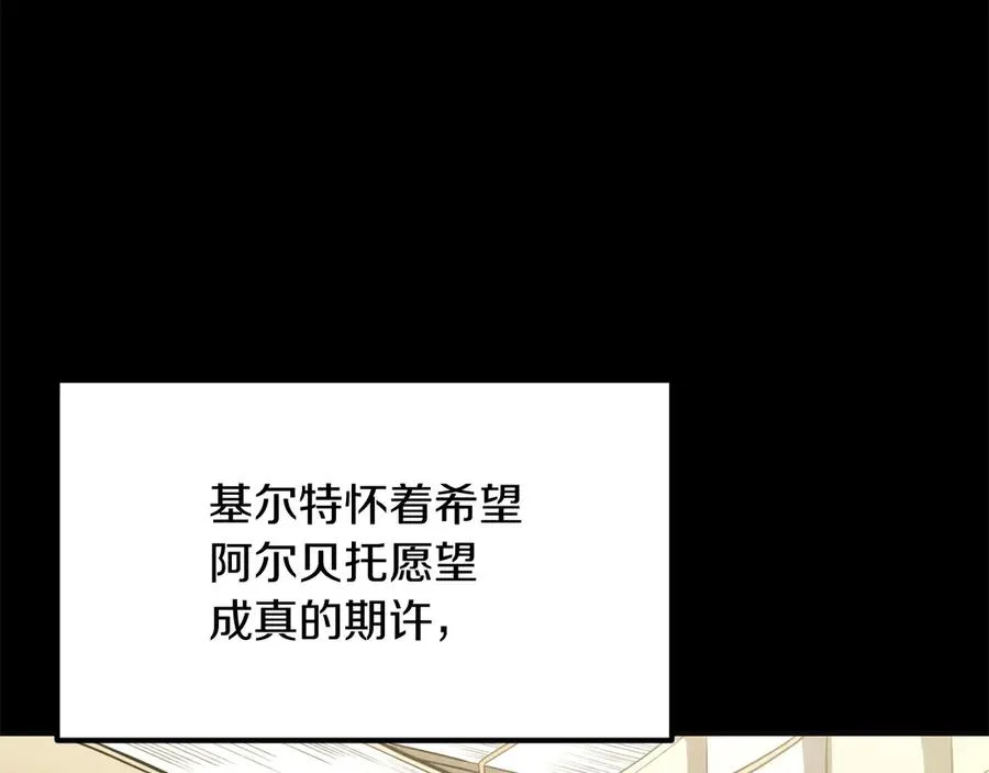 第三季第8话 万噬63