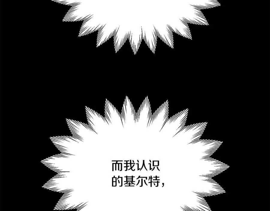 第三季第8话 万噬34