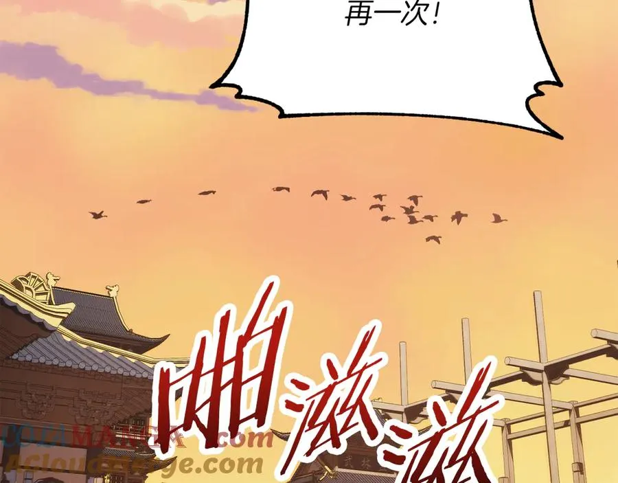 第三季第8话 万噬148