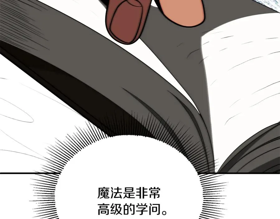 第三季第11话 神的礼物157
