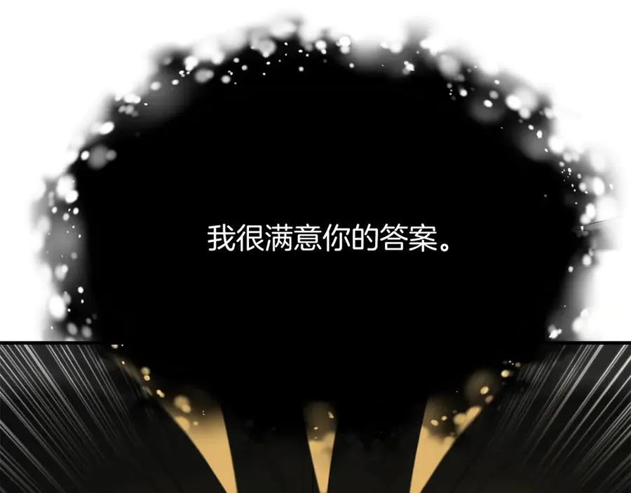 第三季第11话 神的礼物111