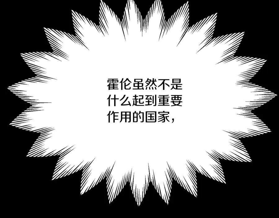 第三季第10话 修炼109