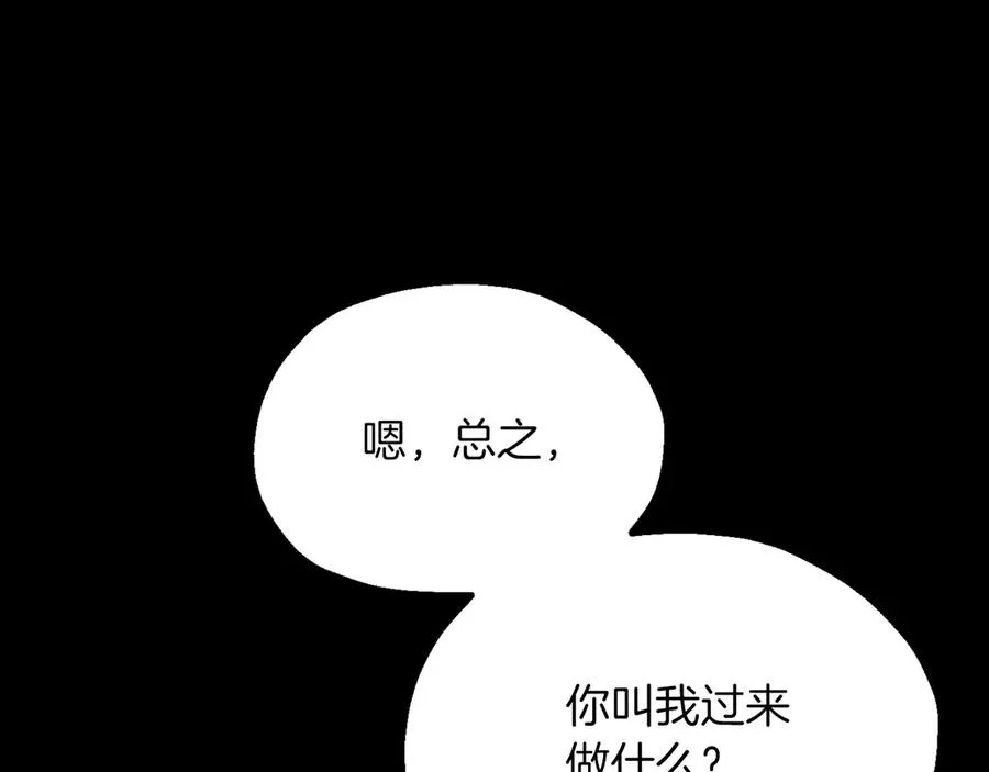 第三季第9话 培养222