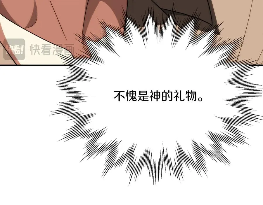 第三季第11话 神的礼物147