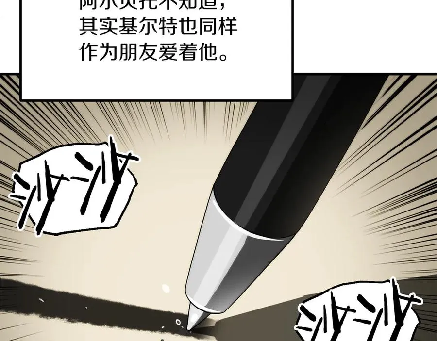 第三季第8话 万噬17