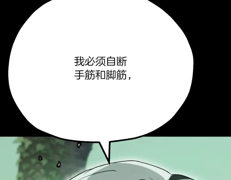第三季第9话 培养273