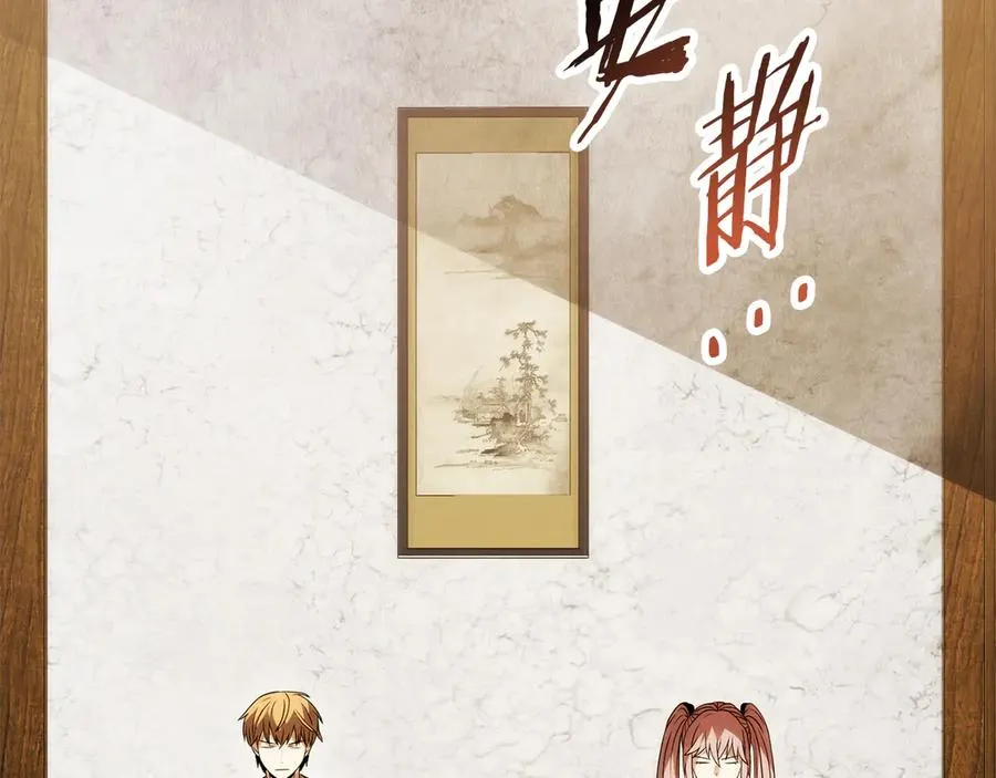 第三季第11话 神的礼物3