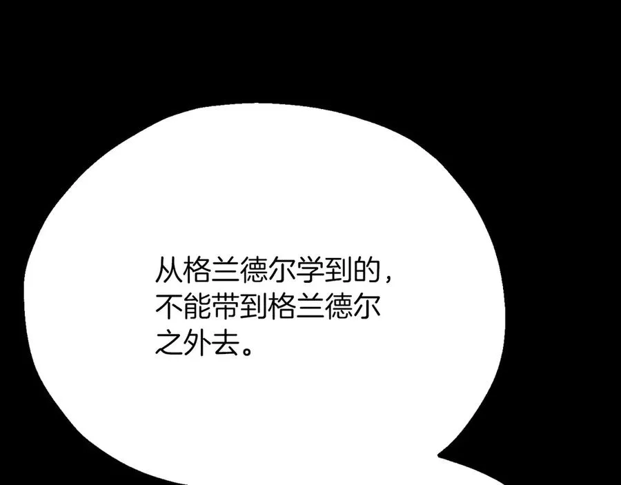 第三季第9话 培养266