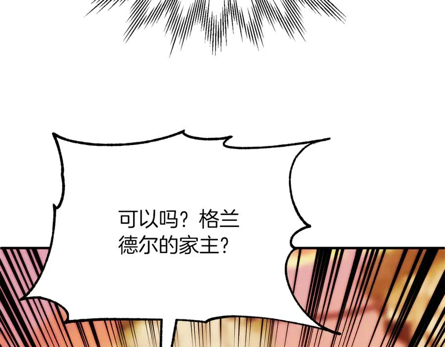 第三季第9话 培养179
