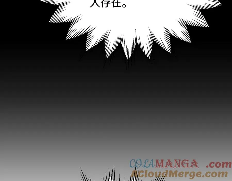 第三季第10话 修炼172