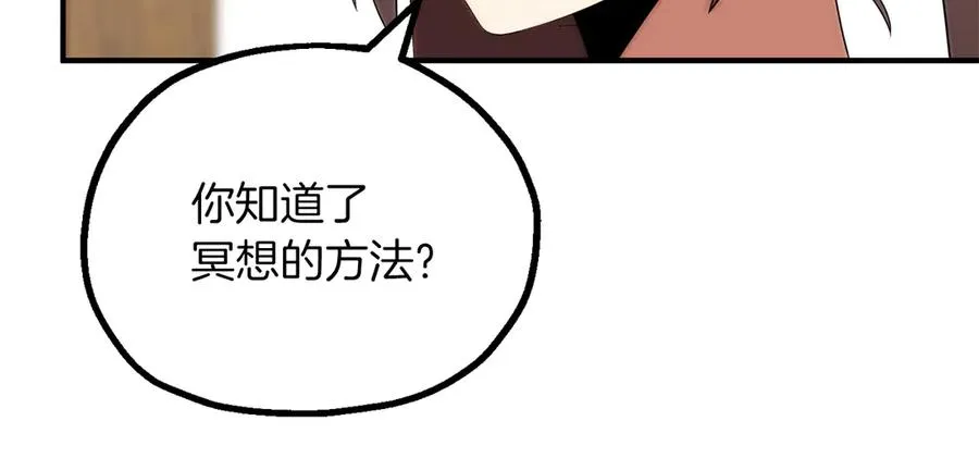 第三季第11话 神的礼物195