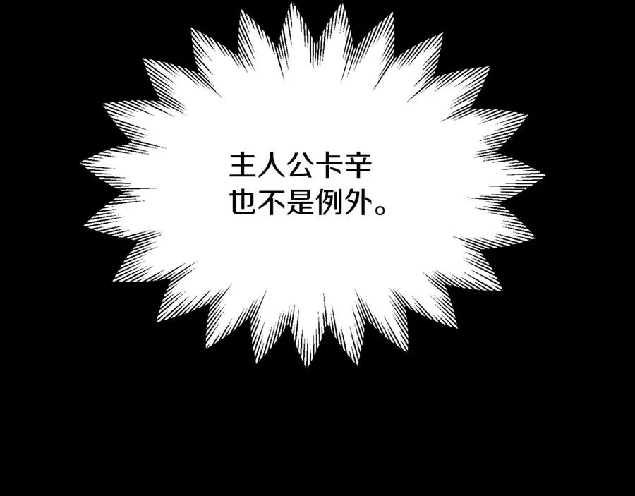 第三季第10话 修炼157