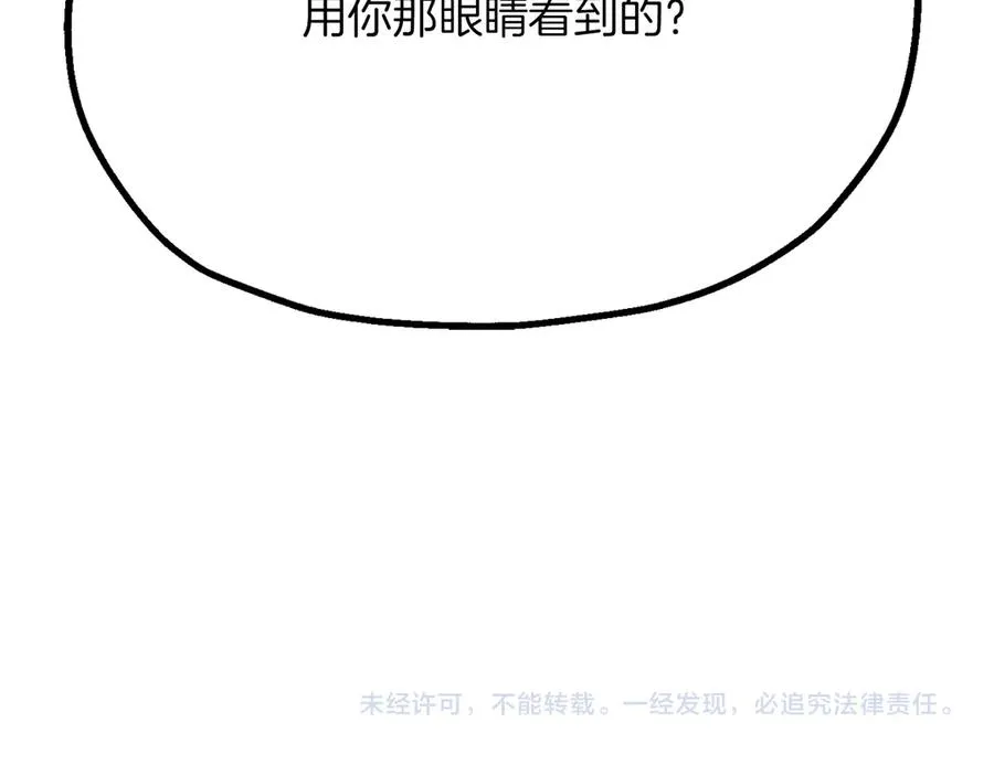第三季第8话 万噬249