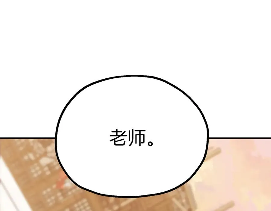 第三季第8话 万噬230