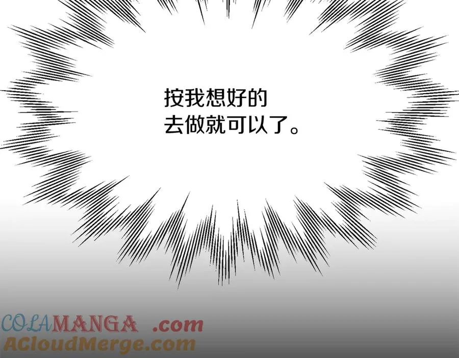 第三季第11话 神的礼物52