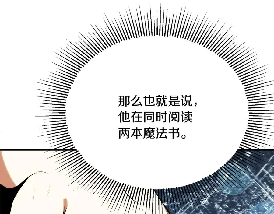 第三季第11话 神的礼物155