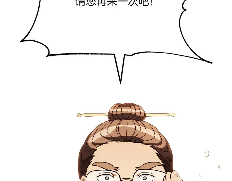 第三季第8话 万噬127