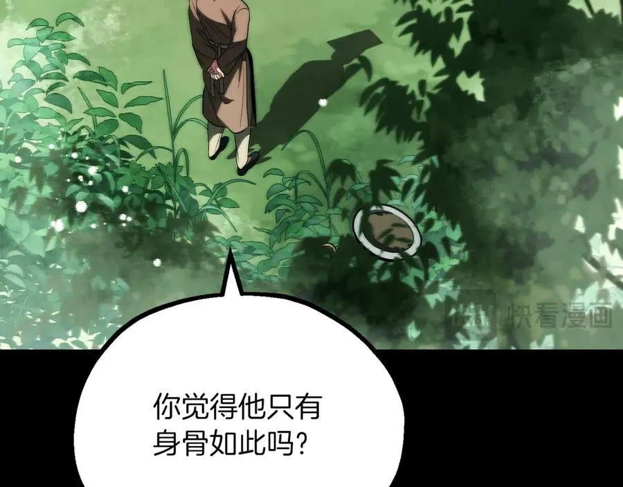 第三季第9话 培养245