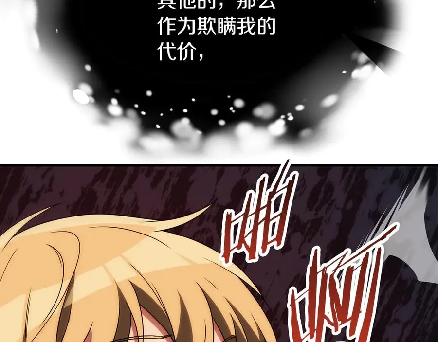 第三季第11话 神的礼物45