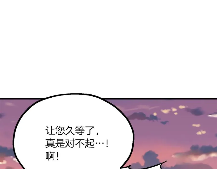 第三季第10话 修炼186