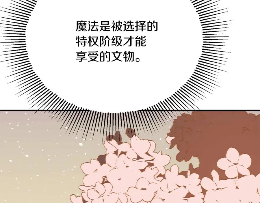 第三季第11话 神的礼物162