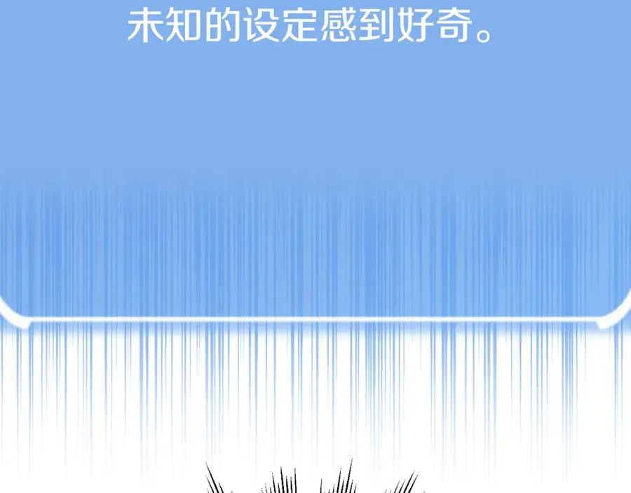 第三季第9话 培养69