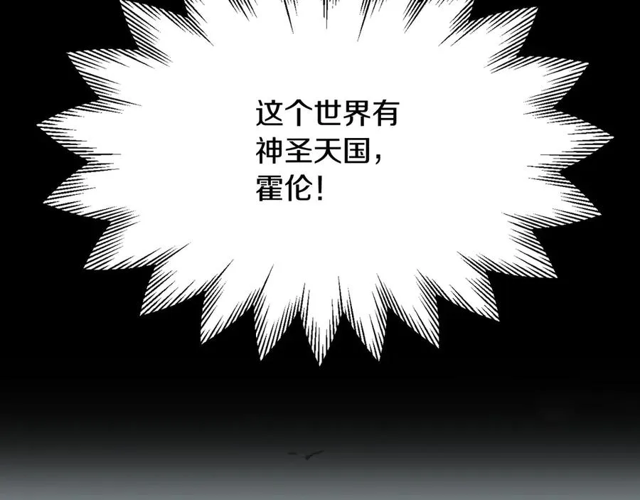 第三季第10话 修炼105