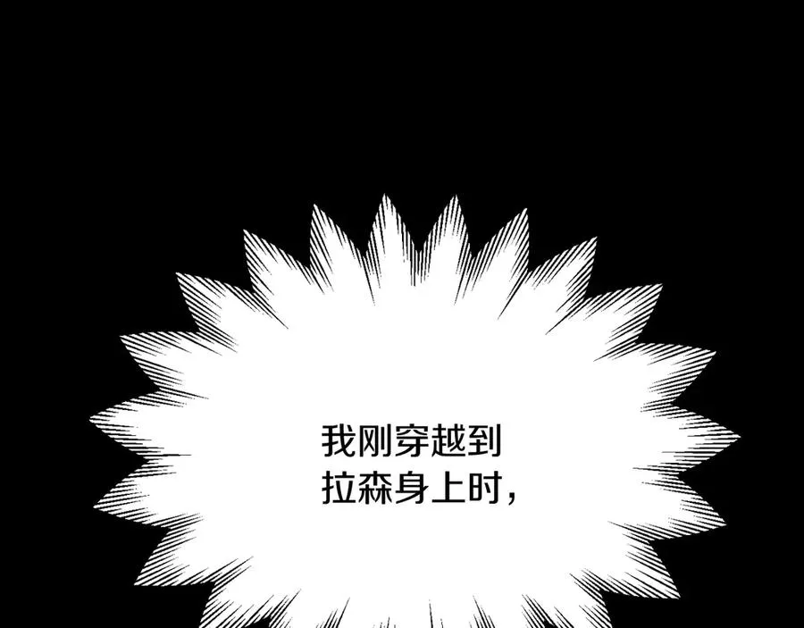 第三季第10话 修炼139