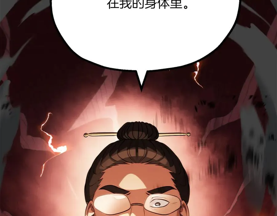 第三季第8话 万噬207