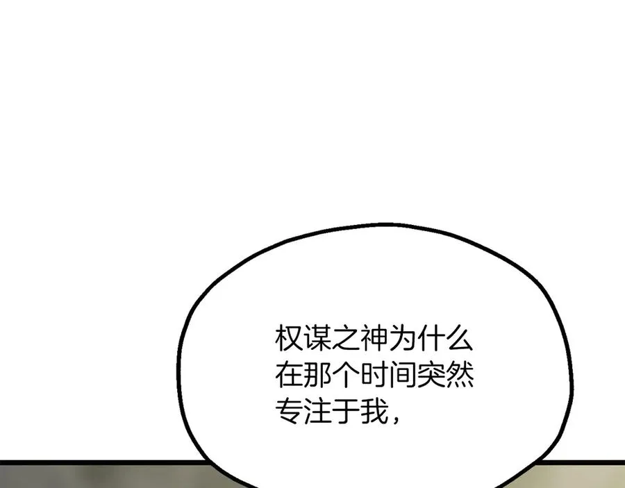 第三季第11话 神的礼物77
