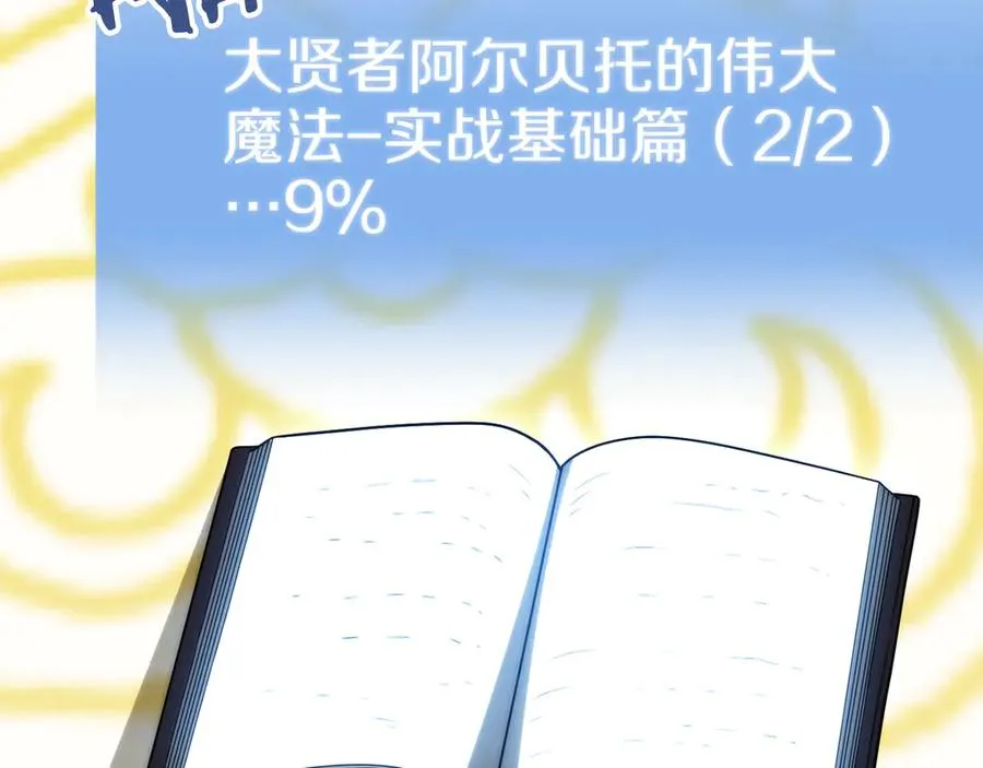 第三季第11话 神的礼物139