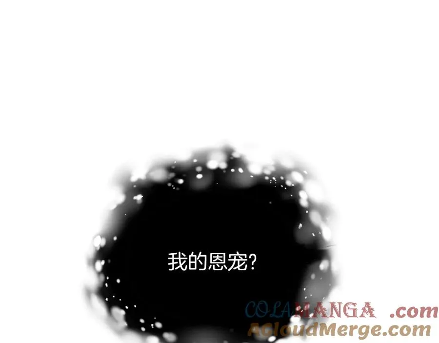 第三季第11话 神的礼物96