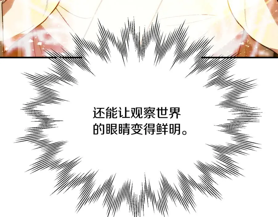 第三季第11话 神的礼物185