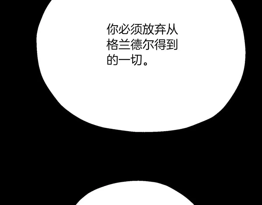 第三季第9话 培养271